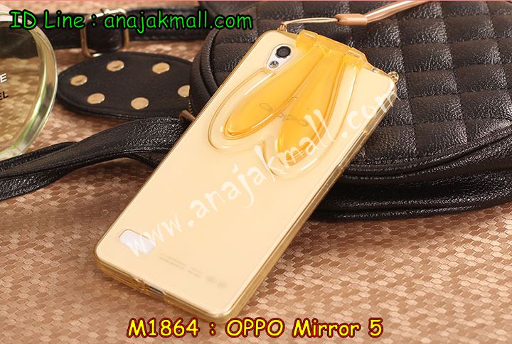 เคส OPPO mirror 5,เคสหนัง OPPO mirror 5,เคสไดอารี่ OPPO mirror 5,เคส OPPO mirror 5,เคสพิมพ์ลาย OPPO mirror 5,เคสฝาพับ OPPO mirror 5,เคสซิลิโคนฟิล์มสี OPPO mirror 5,เคสนิ่ม OPPO mirror 5,เคสยาง OPPO mirror 5,เคสซิลิโคนพิมพ์ลาย OPPO mirror 5,เคสแข็งพิมพ์ลาย OPPO mirror 5,เคสซิลิโคน oppo mirror 5,เคสฝาพับ oppo mirror 5,เคสพิมพ์ลาย oppo mirror 5,เคสหนัง oppo mirror 5,เคสตัวการ์ตูน oppo mirror 5,เคสอลูมิเนียม OPPO mirror 5,เคสพลาสติก OPPO mirror 5,เคสนิ่มลายการ์ตูน OPPO mirror 5,เคสอลูมิเนียม OPPO mirror 5,กรอบโลหะอลูมิเนียม OPPO mirror 5,เคสแข็งประดับ OPPO mirror 5,เคสแข็งประดับ OPPO mirror 5,เคสหนังประดับ OPPO mirror 5,เคสพลาสติก OPPO mirror 5,กรอบพลาสติกประดับ OPPO mirror 5,เคสพลาสติกแต่งคริสตัล OPPO mirror 5
